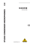 取扱説明書