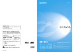 ダウンロード - ソニー製品情報