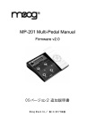 MP-201 Multi-Pedal Manual