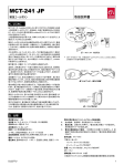 MCT-241 JP