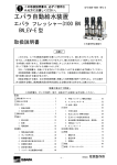 F3100 BNEV-E CF5184K/H001 0 2015年08月