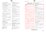 サンパー 1007型 - 呼吸療法、看護教育、脳低体温療法