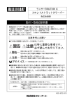 ストラットタワーバー