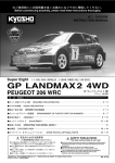 GP LANDMAX 2 4WD