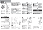 取扱説明書（PDFファイル）