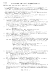 PDF:240KB
