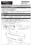 Styling Kit FD-04