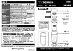 お客様ご相談窓口 Q＆A