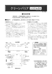 製品の取り扱い説明書がごらんになれます。