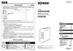 取扱説明書