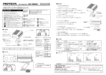 取扱説明書：PDF 約741KB