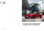 Exterior accessories