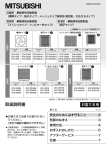 EFG-20SB の取扱説明書を見る