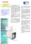 カタログ（PDF 116KB）
