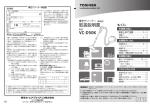 1 - 取扱説明書ダウンロード