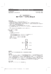 BD ベリター システム Strep A