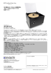 VPI HW-16.5