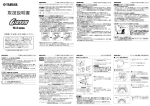 YX-3 GIBSONシリーズ