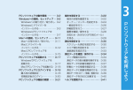 SoftBank 201Z 取扱説明書