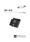 Elation DP-415