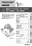 CD14DSL2/CD18DSL