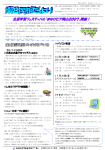 生涯学習フェスティバル「まなびピア岡山2007」開催！