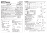 FDCXP112M,FDCXP140M (PDF/1.75MB)
