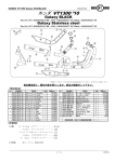 ホンダ VT1300 `10