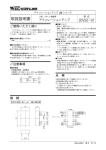 取扱説明書 - M