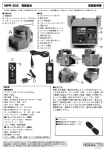 MPR-202 電動雲台 取扱説明書 ① ② ③ ④ ⑤ ⑥ ⑦