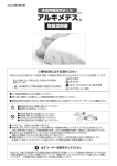 流体安眠まくら アルキメデス A9