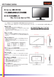 HD monitor_カタログ_R001