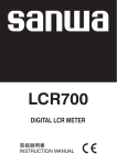 LCR700 - Sanwa Electric Instrument Co., Ltd.