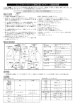 LLCチャージャー2液対応型（AE41）取扱説明書