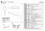 製品仕様書 CS-ICC502BZ
