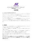 自動式ハンマー