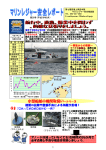 26号 平成19年9月13日発行