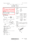 [ 電子内視鏡 EB-270P ] ≫PDF