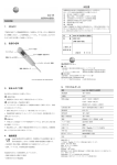 ダウンロード
