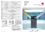 カタログ - 京セラドキュメントソリューションズ