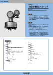 "取扱説明書"