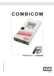 COMBICOM - ケーイービー・ジャパン株式会社