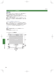 中部P724 .indd