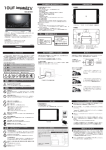 10UF impactTV 取扱説明書