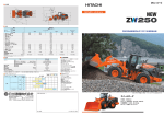 ZW250-5B 製品カタログ