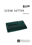 SCENE SETTER