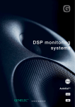 DSP シリーズ日本語版カタログ（pdf）