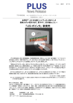 「LED ポインタ」 新発売