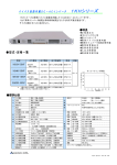 1KHシリーズ