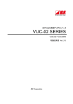 VUC-02 SERIES